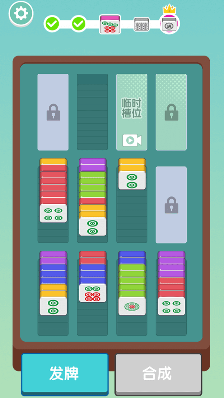 精彩截图-解压排序消消2025官方新版