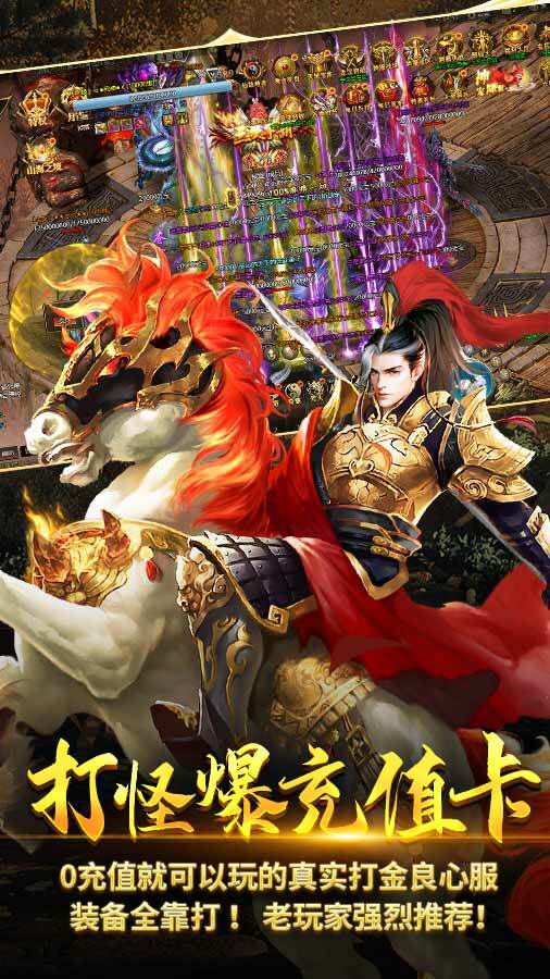 精彩截图-玄兵骑战2025官方新版