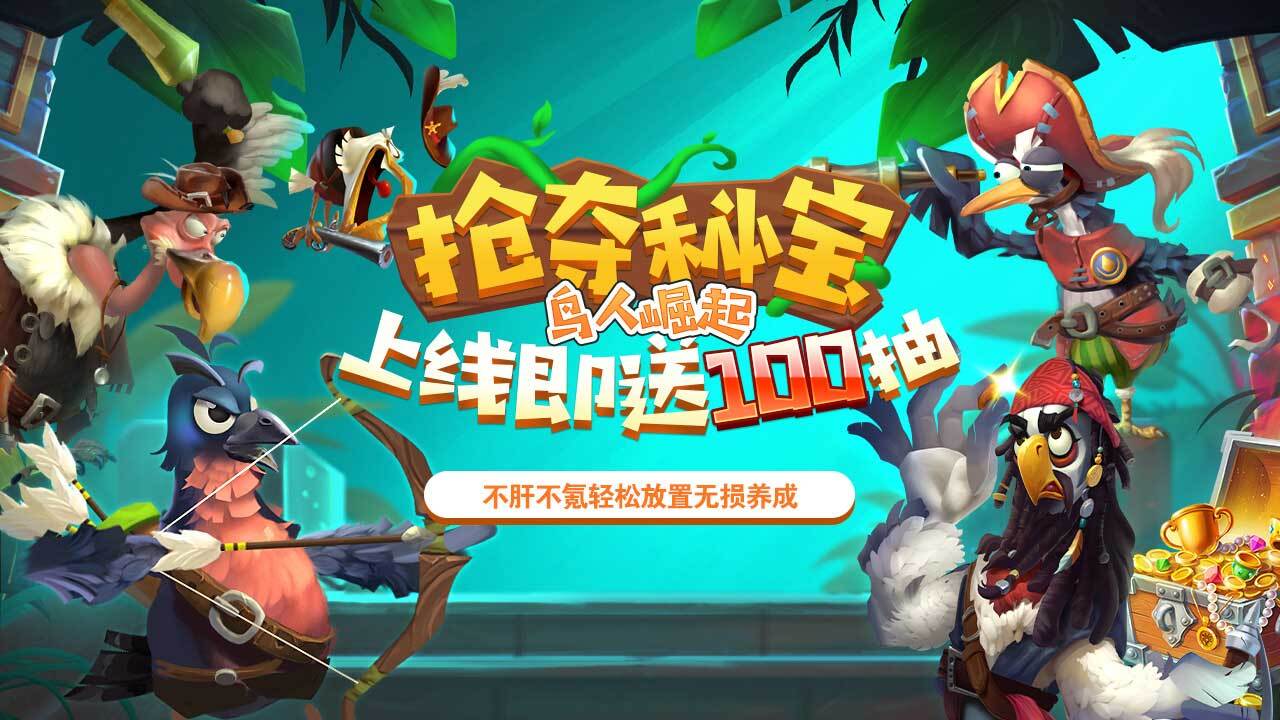 精彩截图-欢乐的小鸟2025官方新版