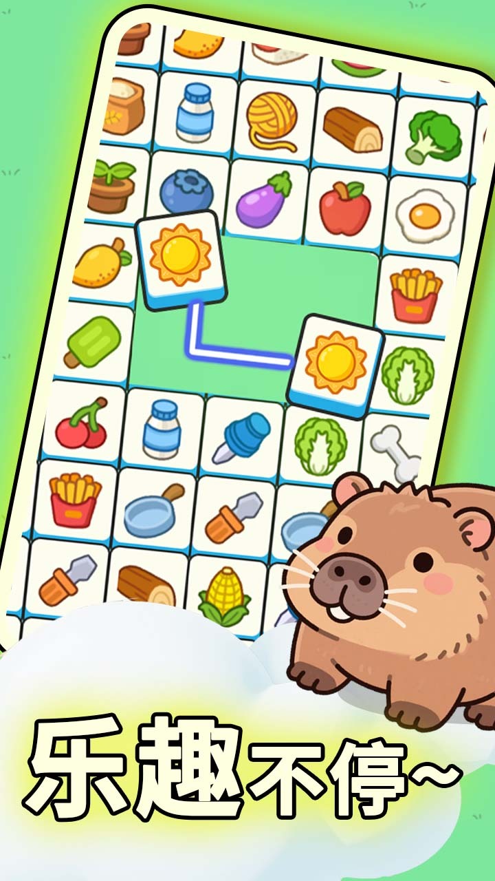 精彩截图-消消快乐屋2026官方新版