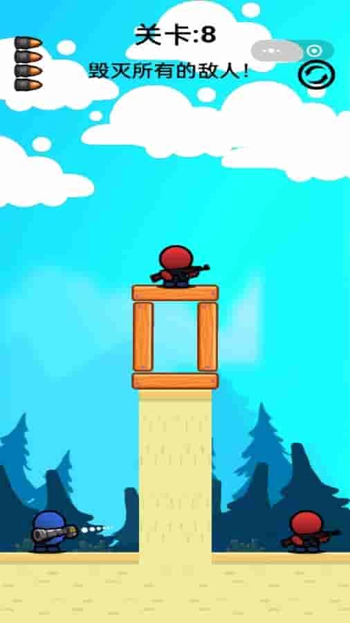 截图2