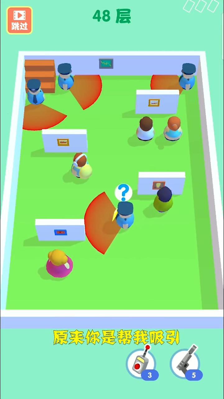 精彩截图-迷你特工100层游戏2026官方新版