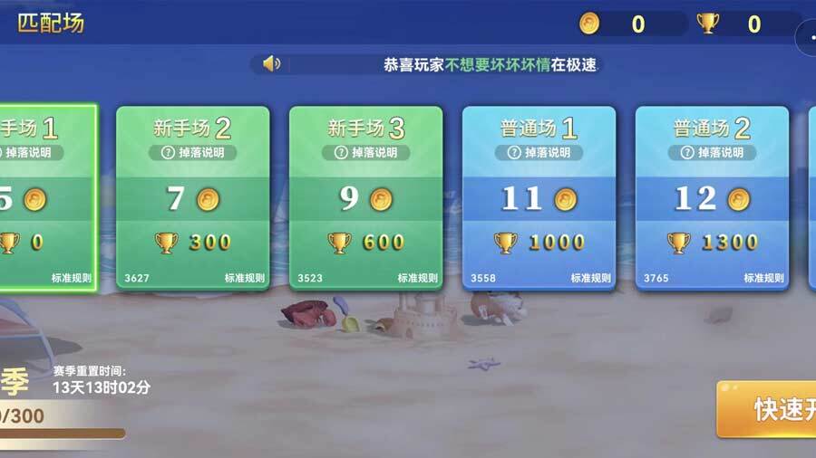 精彩截图-花式8球单机游戏2025官方新版