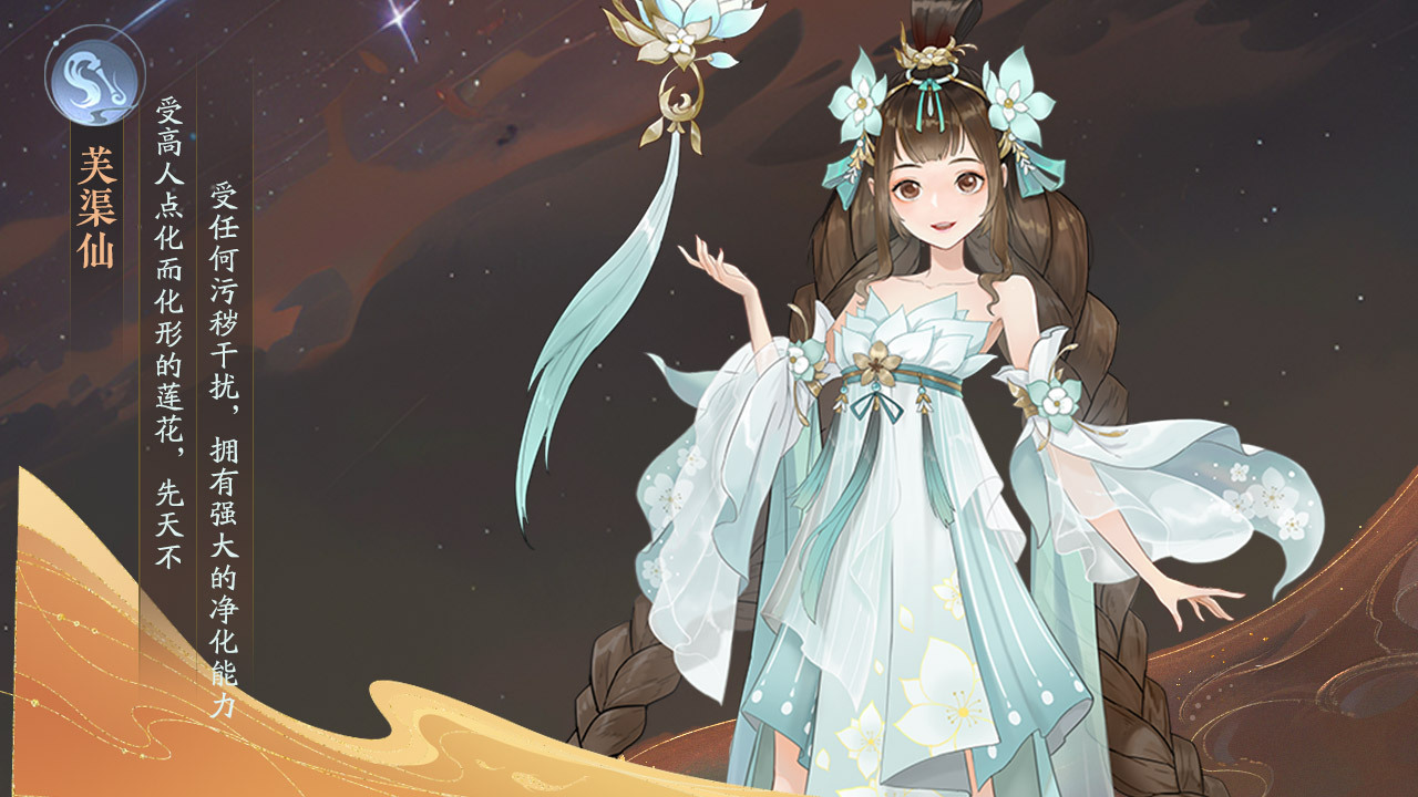 精彩截图-我的仙门2025官方新版