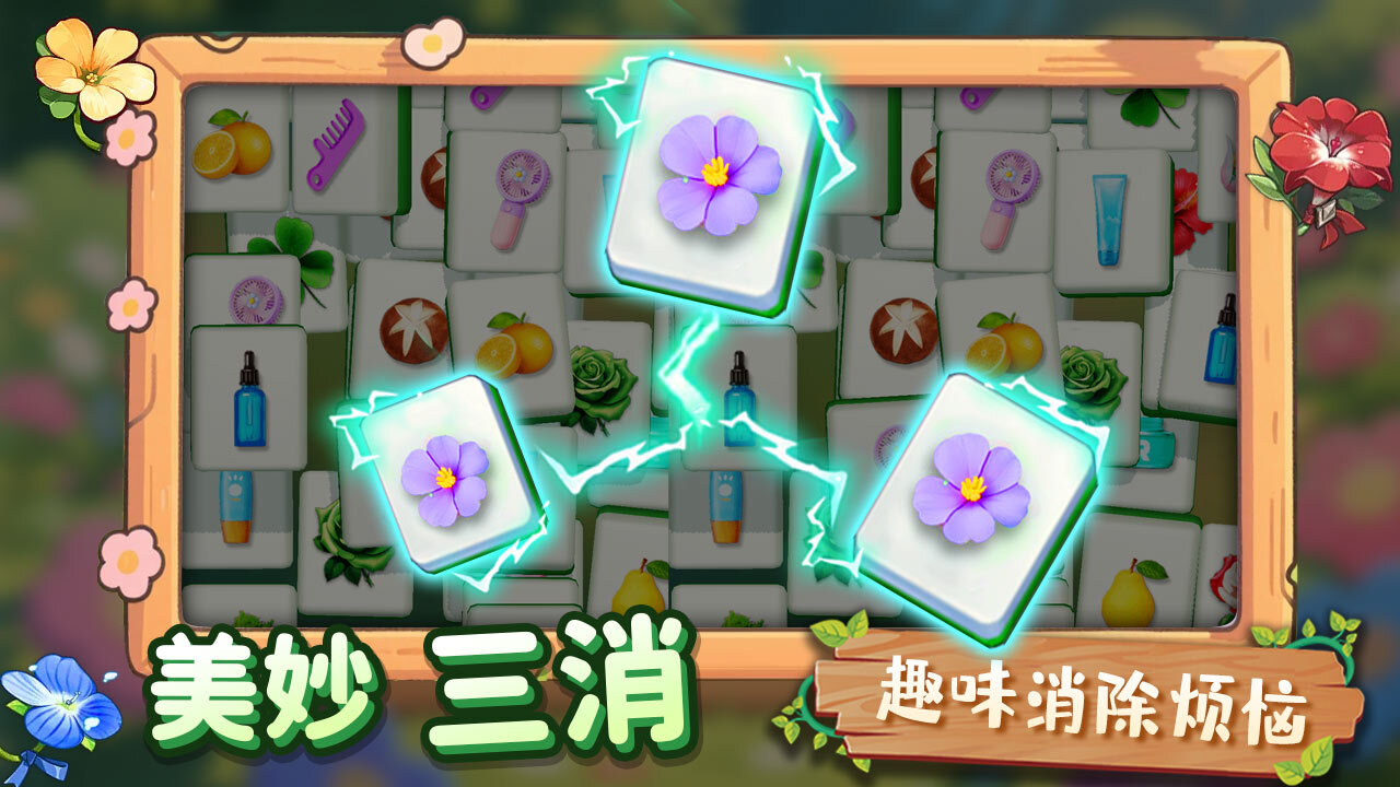 精彩截图-这难不到我2026官方新版