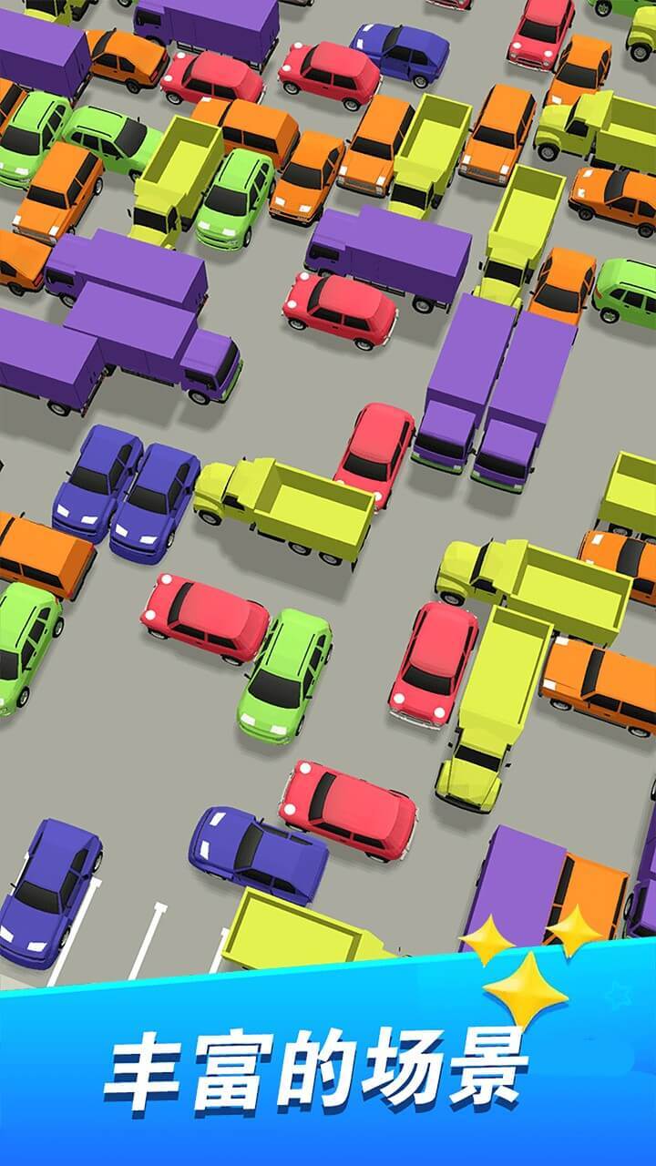 精彩截图-开心挪挪车2025官方新版