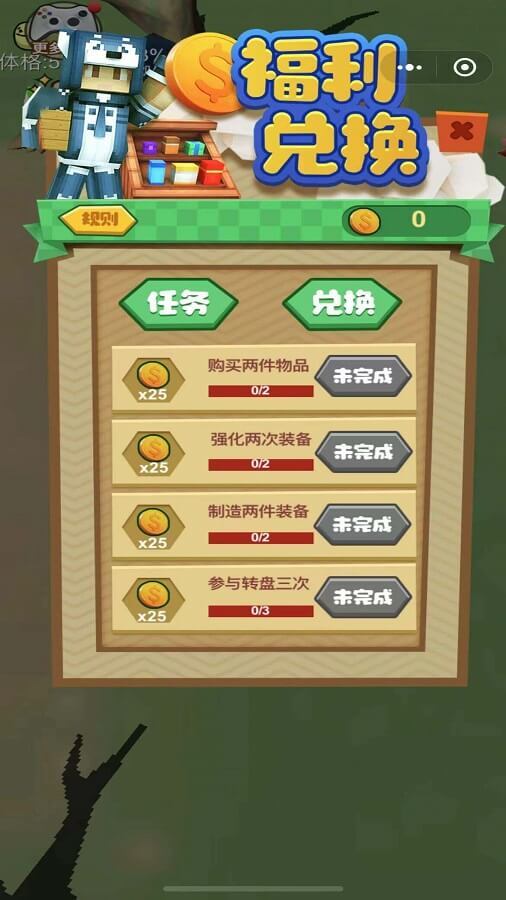 精彩截图-动物融合世界2025官方新版