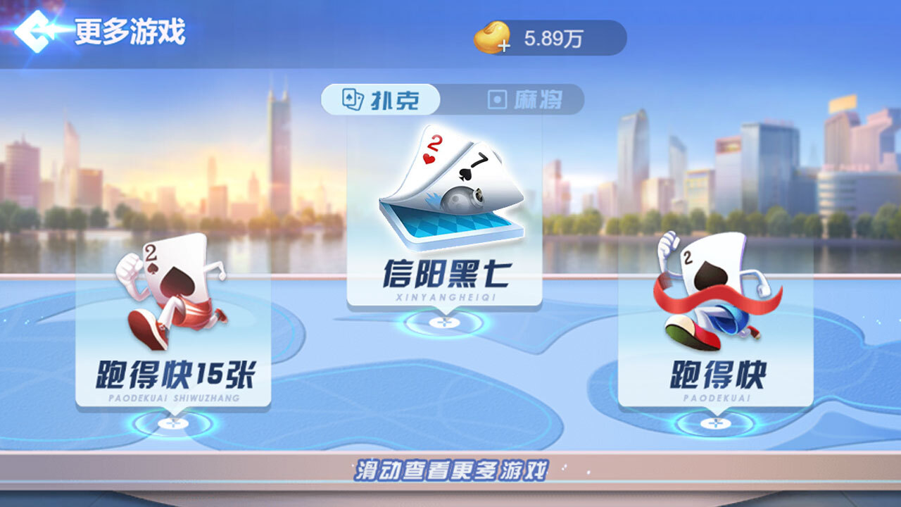 精彩截图-爱玩信阳黑七2025官方新版