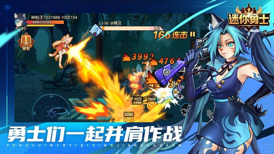 精彩截图-迷你勇士2025官方新版