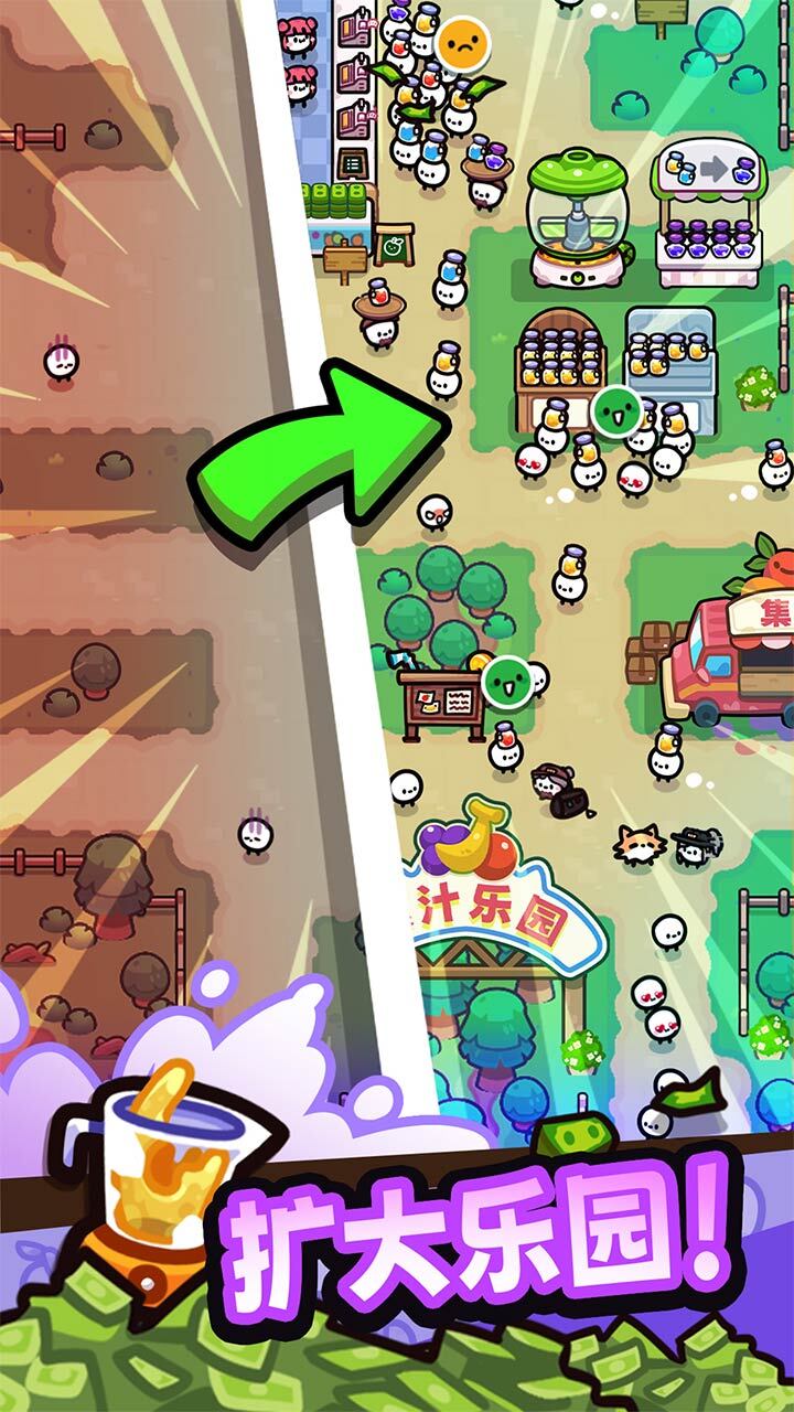 精彩截图-我只是水果游戏软件V1.02026官方新版