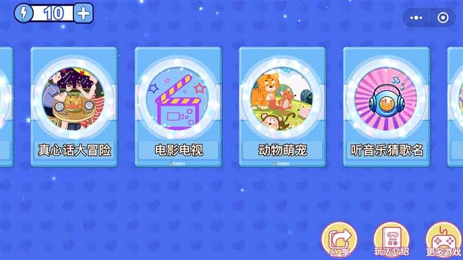 精彩截图-你来比划我来猜经典版2025官方新版