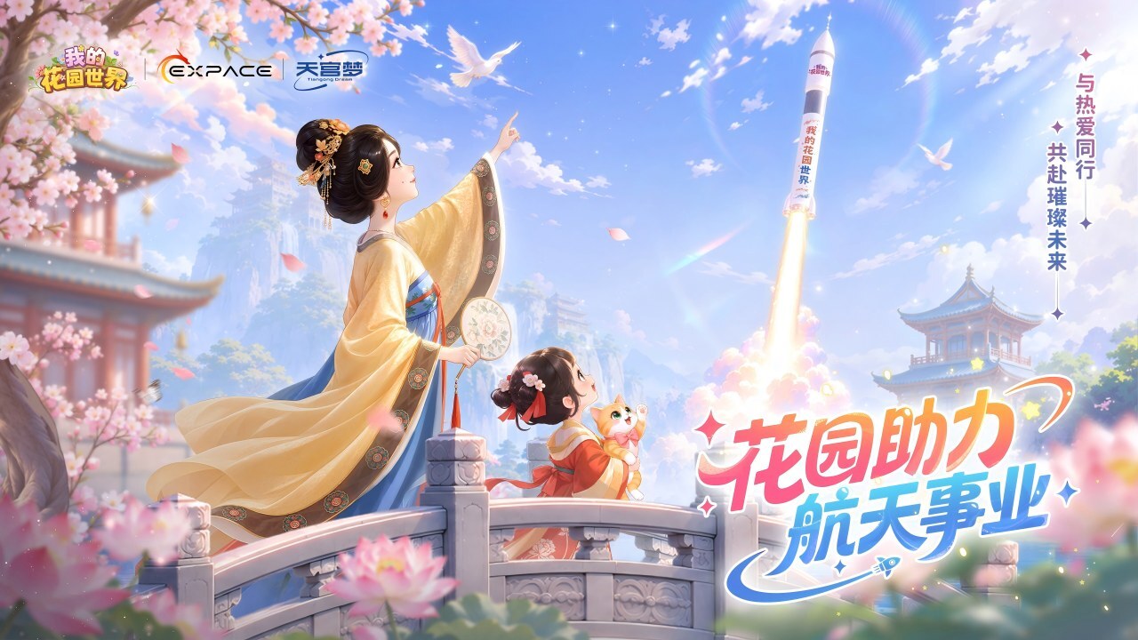 游戏精彩截图