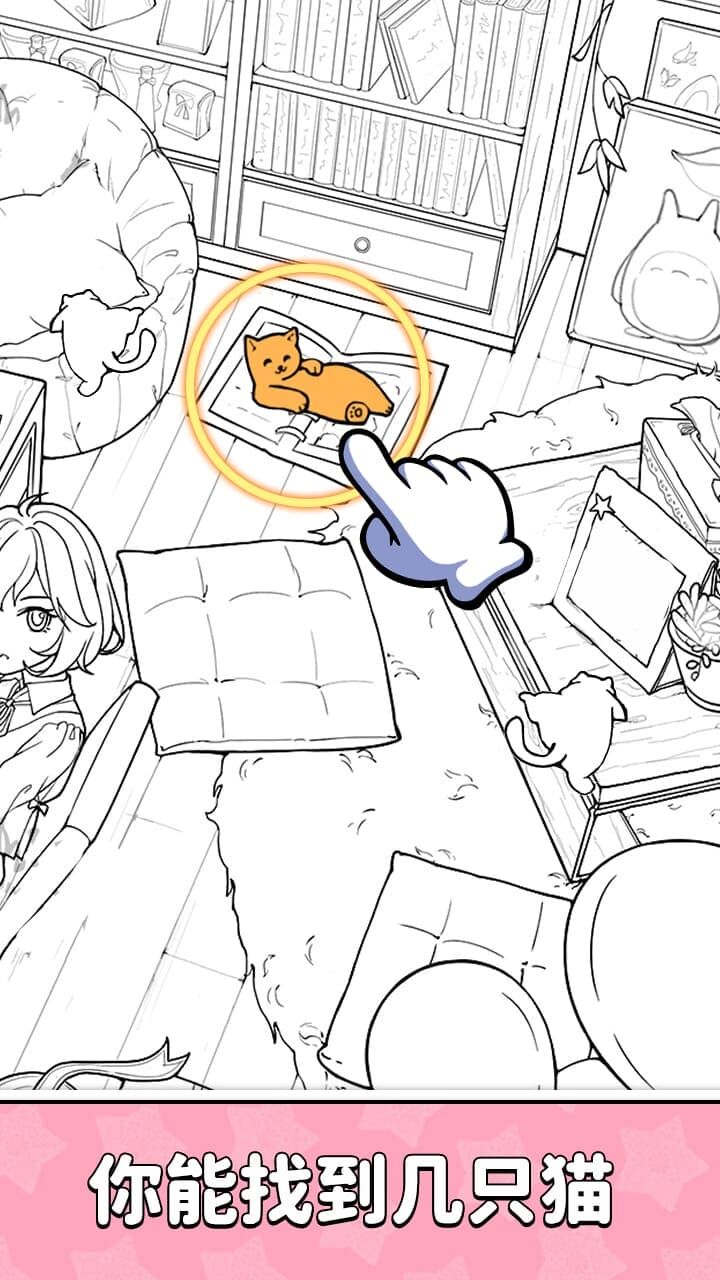 精彩截图-解压神经猫2025官方新版