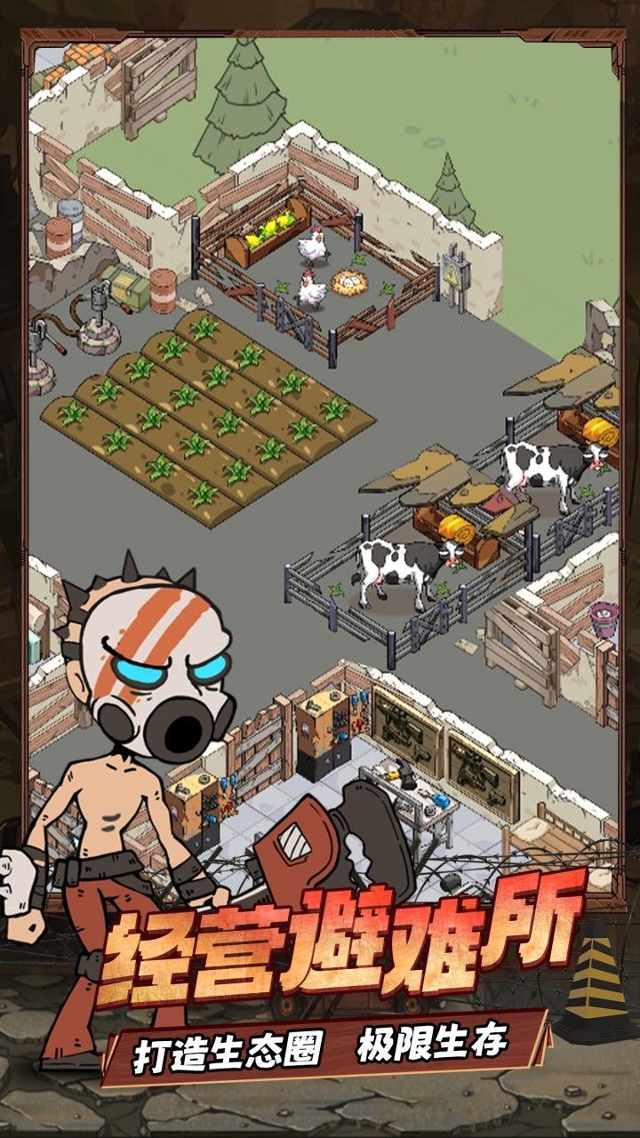 精彩截图-末日指挥官2026官方新版