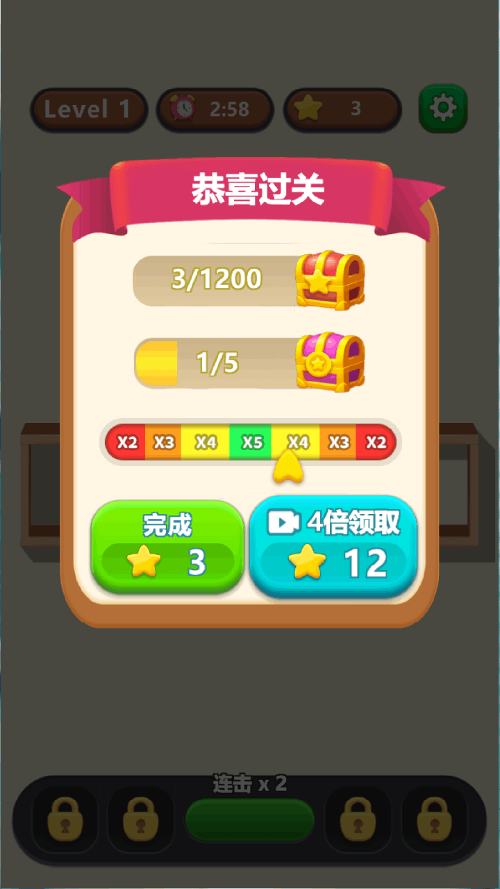 精彩截图-整理大师货柜乐消消2025官方新版