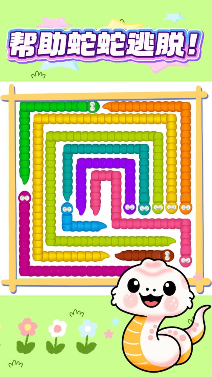 精彩截图-超级消消王2025官方新版