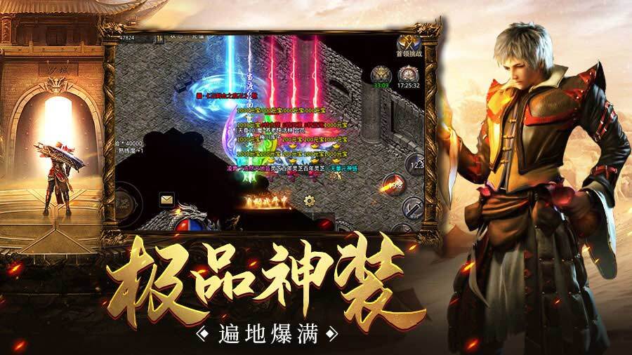精彩截图-百将争霸2025官方新版