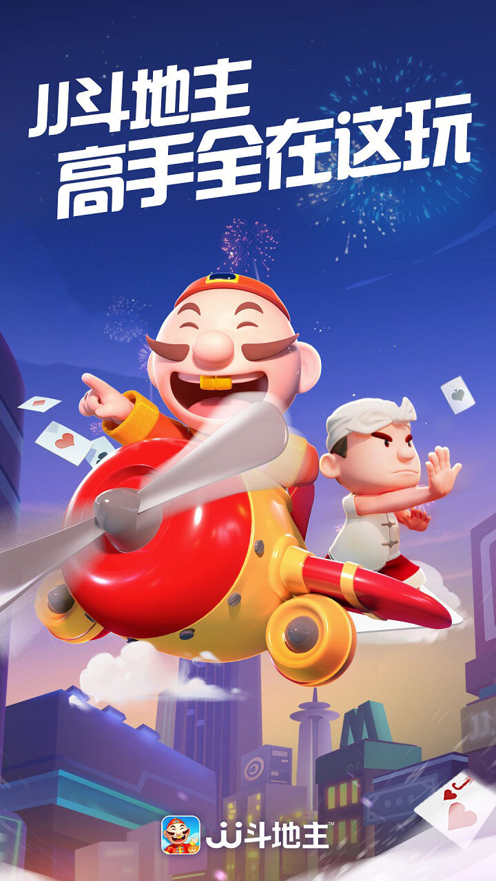 游戏精彩截图