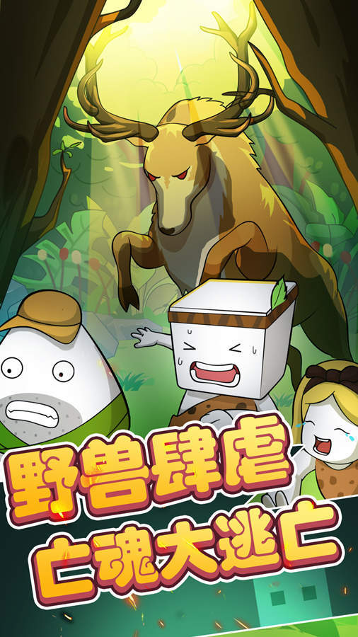 精彩截图-纸盒人大逃亡2025官方新版