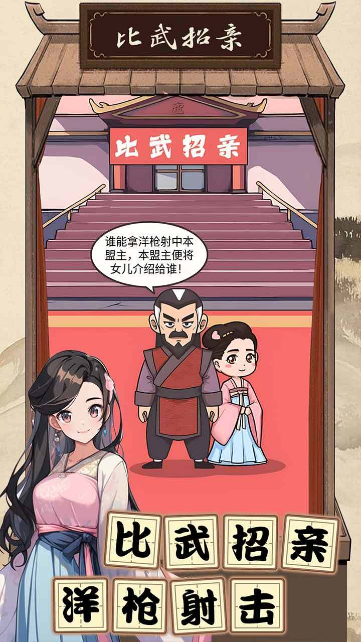 精彩截图-拼个成语2025官方新版