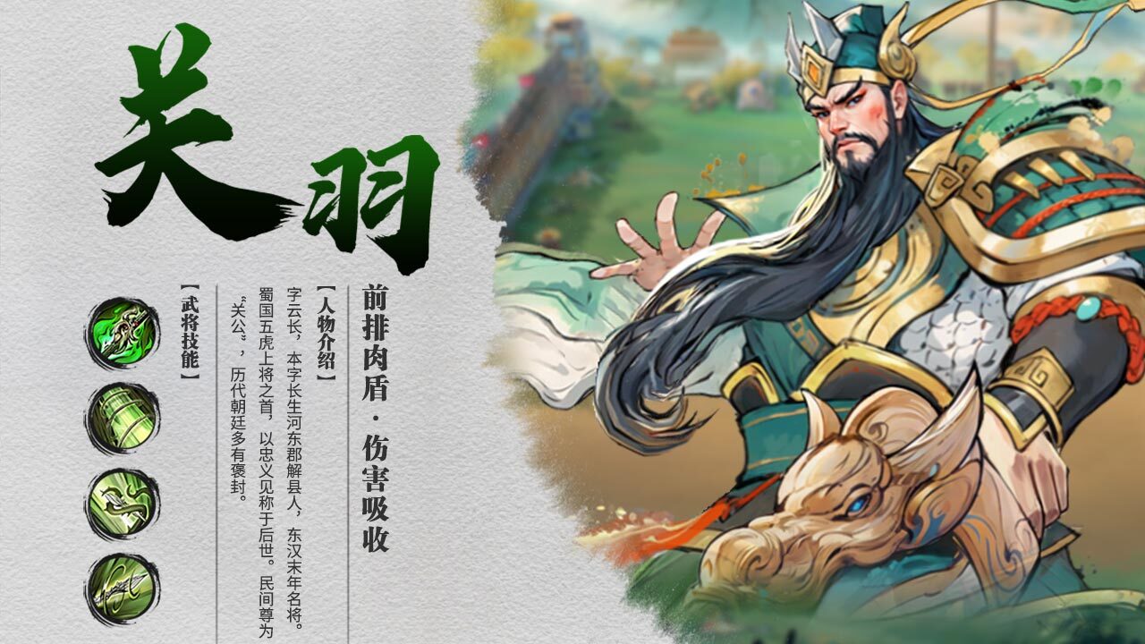 精彩截图-百战群英2026官方新版