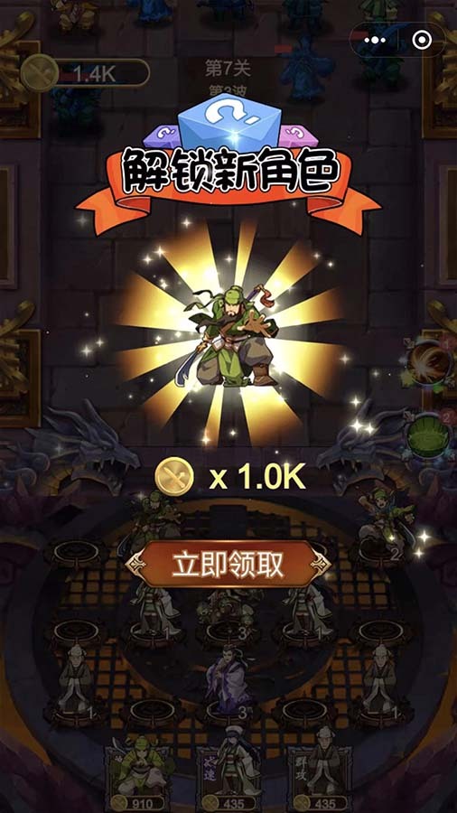 精彩截图-吞食天下战略塔防2025官方新版