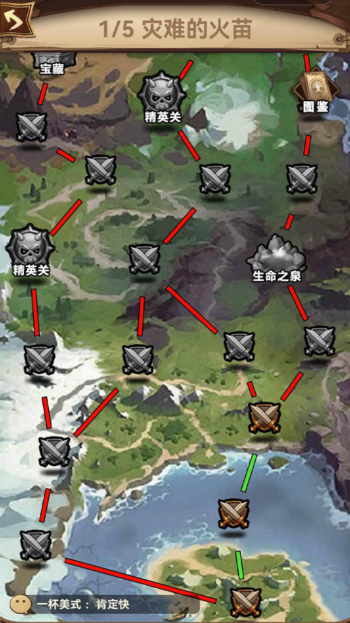 精彩截图-天天自走棋2025官方新版