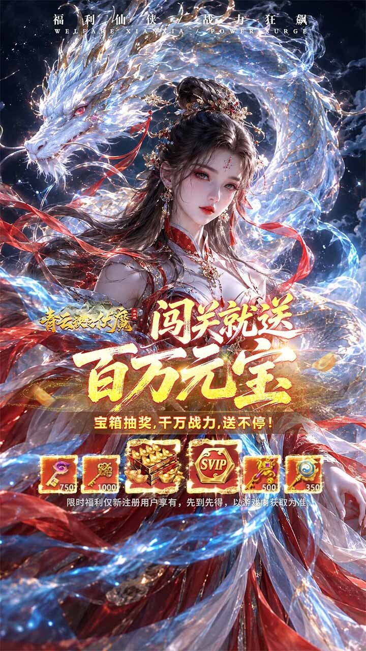 游戏精彩截图