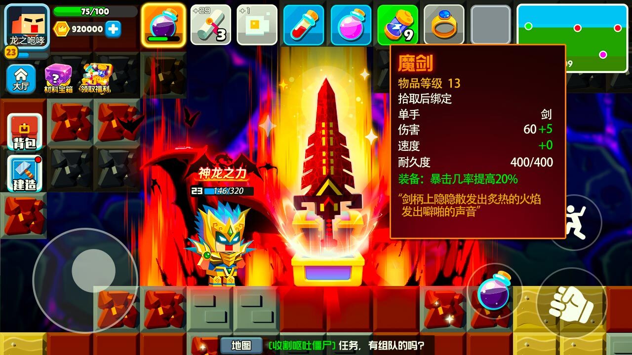 精彩截图-潘多拉英雄幻想2025官方新版