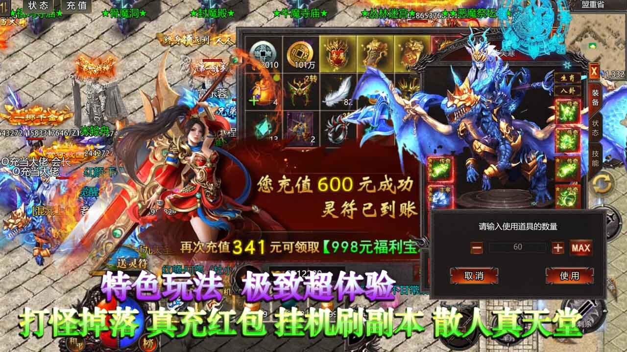 精彩截图-铁血防御2025官方新版