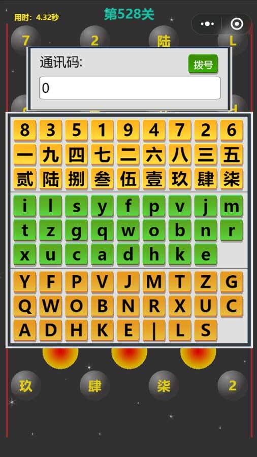 精彩截图-记忆巅峰时速2025官方新版