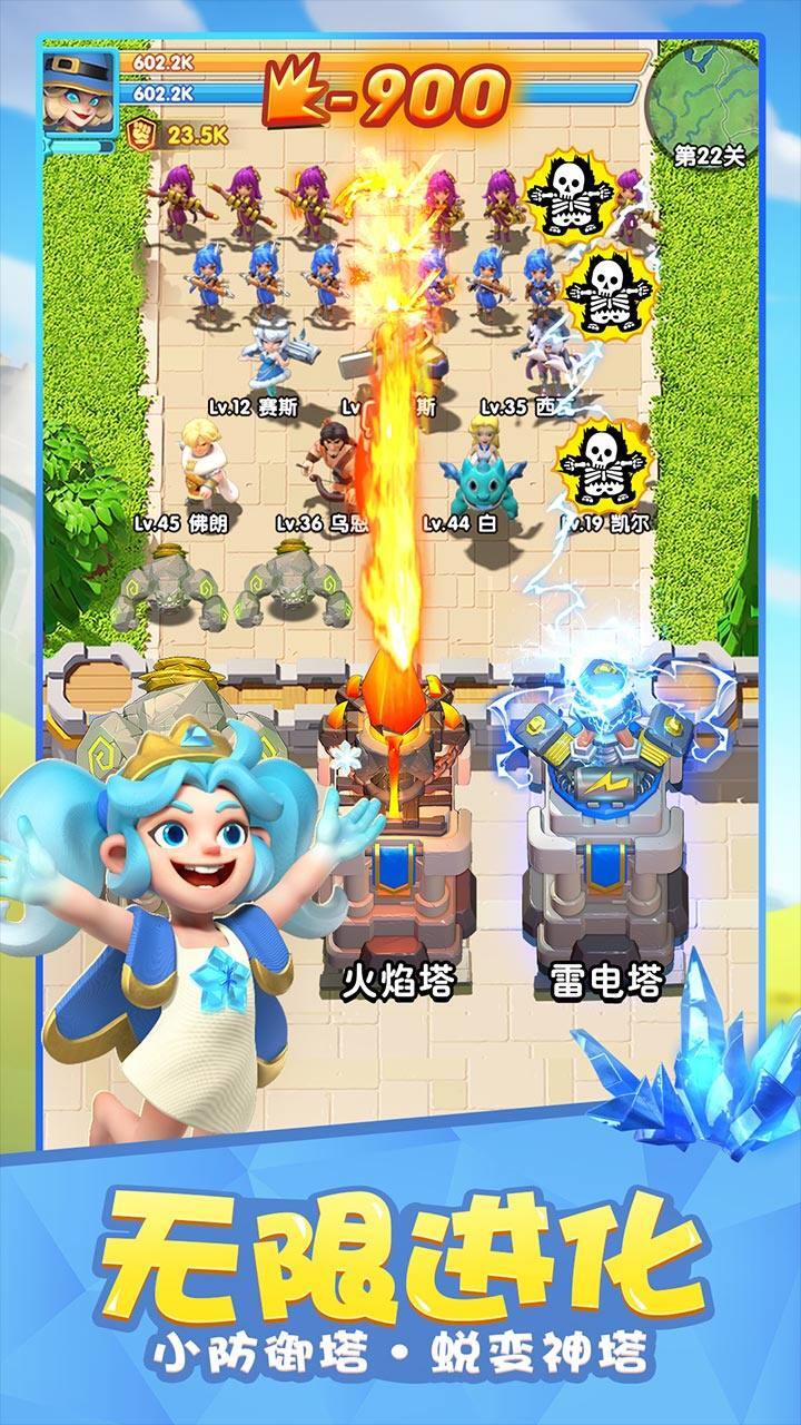 精彩截图-怪物联萌2025官方新版