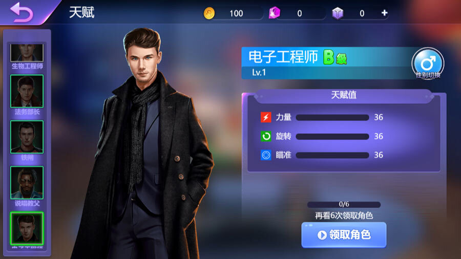 精彩截图-台球名将单机版2026官方新版