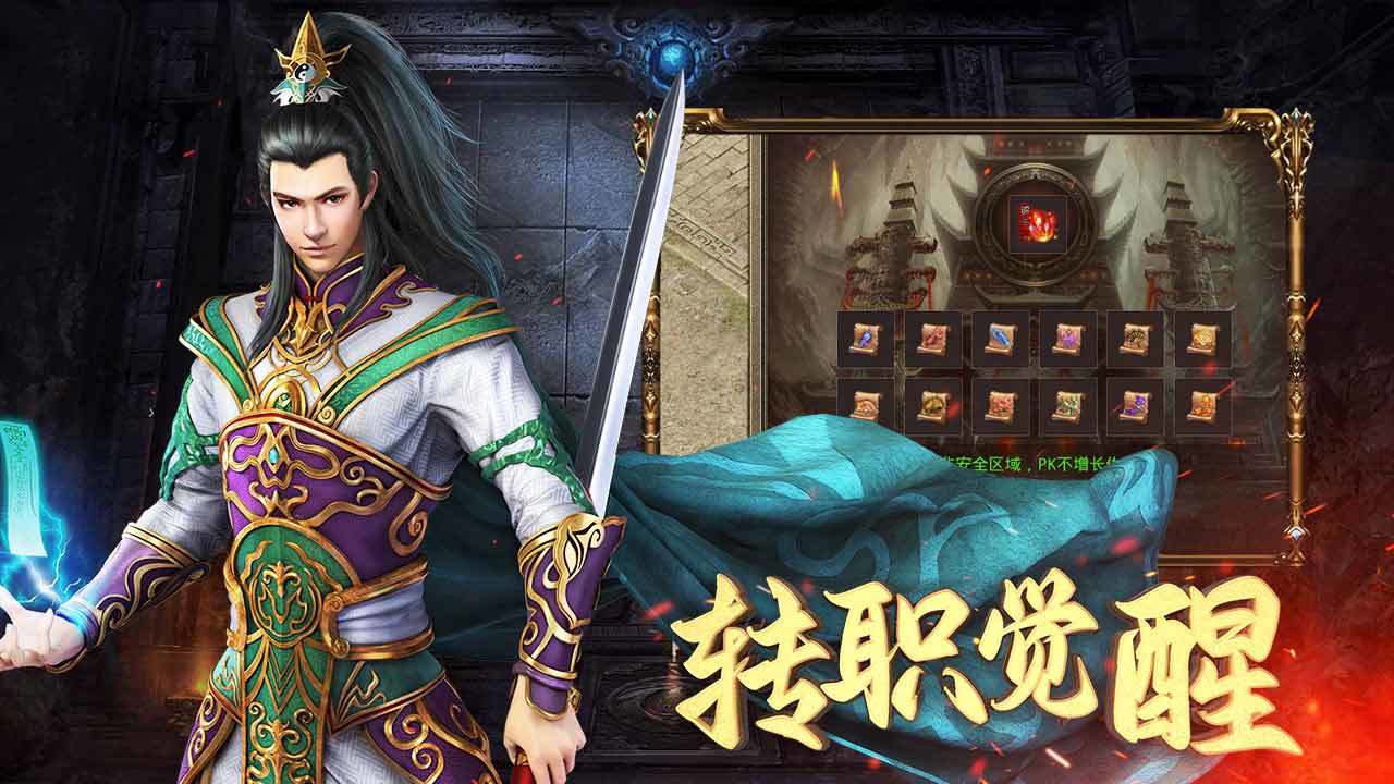 精彩截图-沃泽特传奇2025官方新版