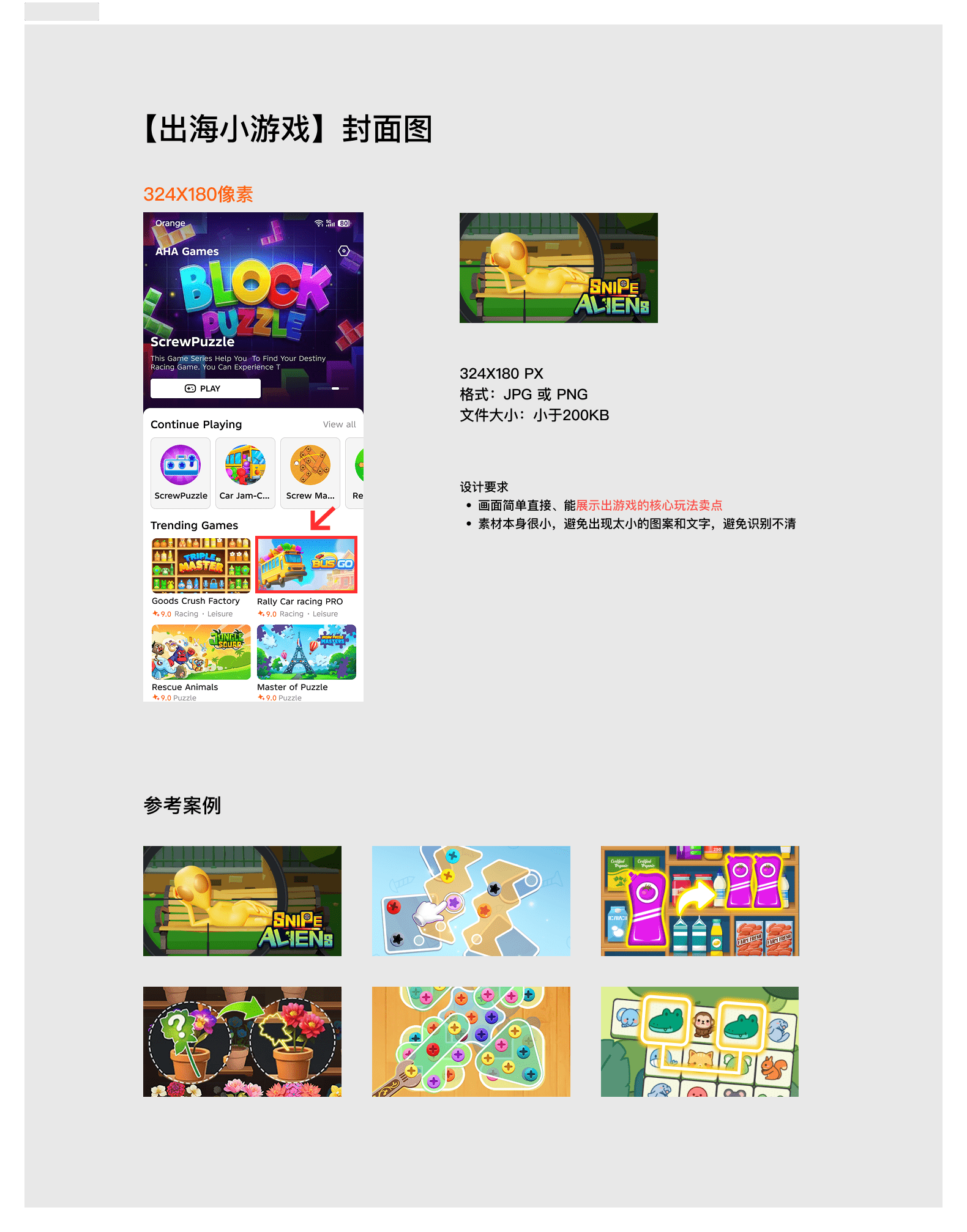 参考示例