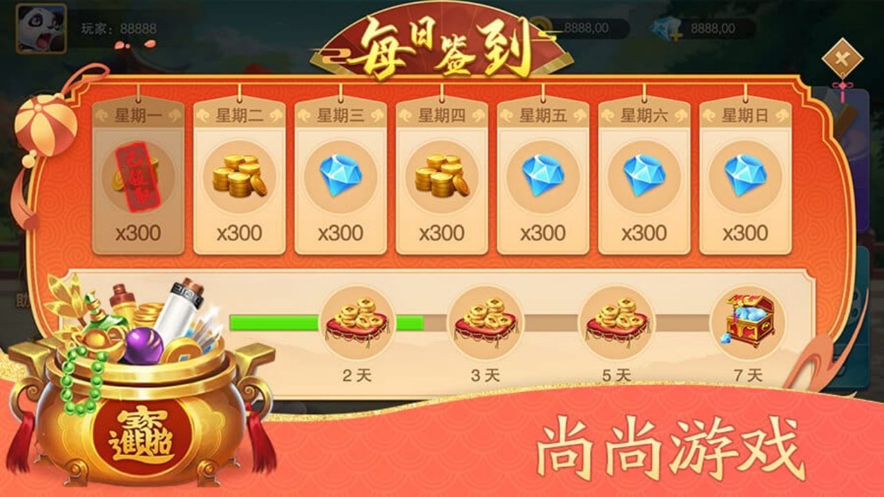 精彩截图-尚尚河南麻将2025官方新版