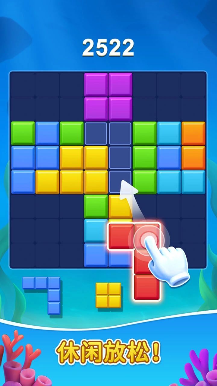 精彩截图-俄罗斯方块消消消乐2025官方新版