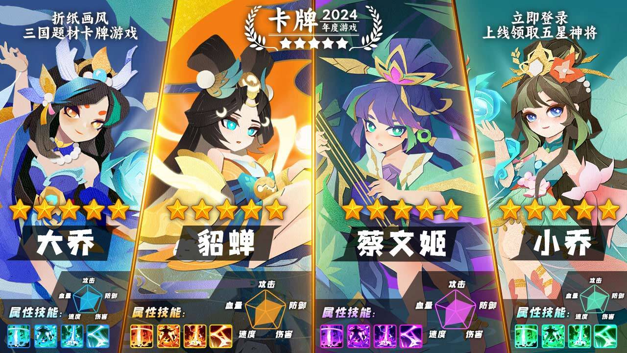 精彩截图-绝世天府2026官方新版