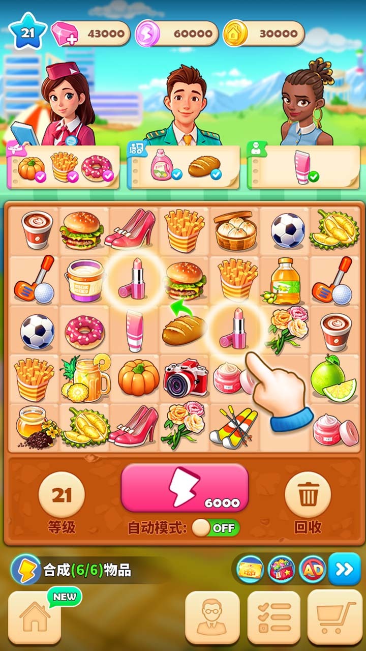 精彩截图-小镇经营家2026官方新版