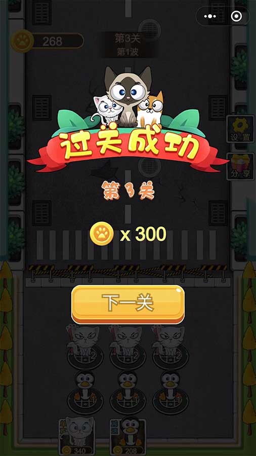 精彩截图-动物合成养成记2025官方新版