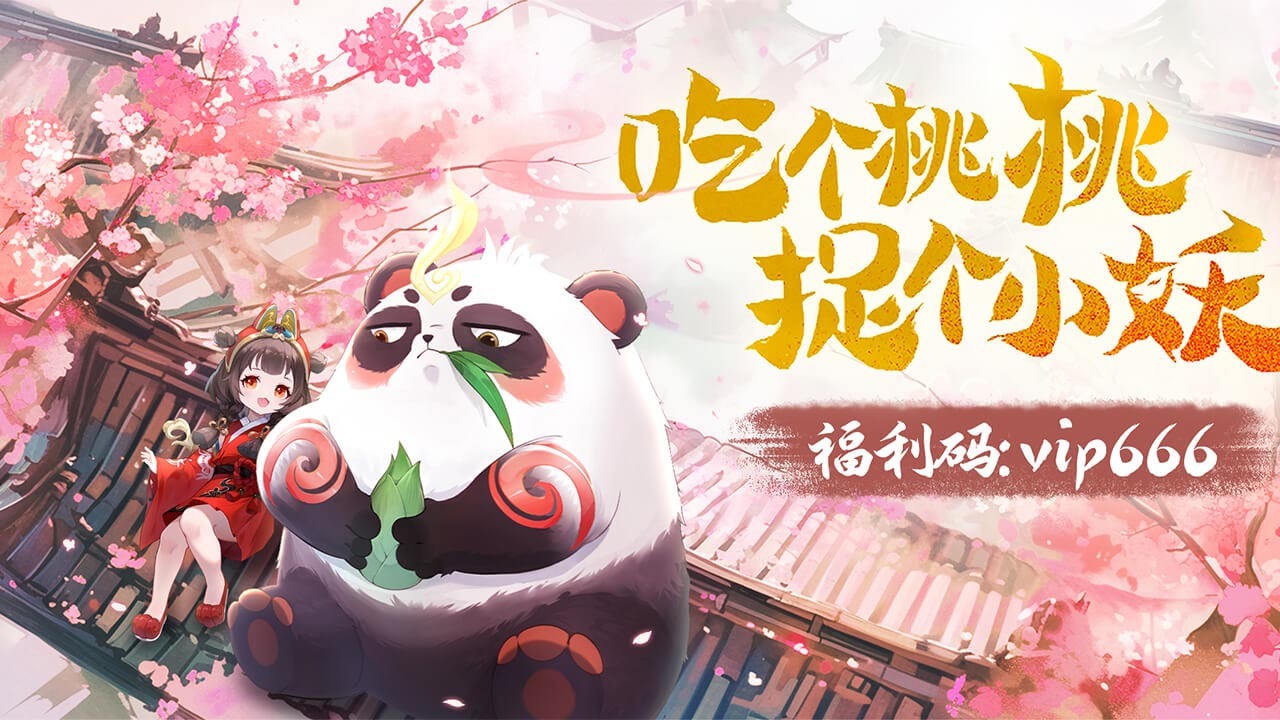 精彩截图-桃花师2026官方新版