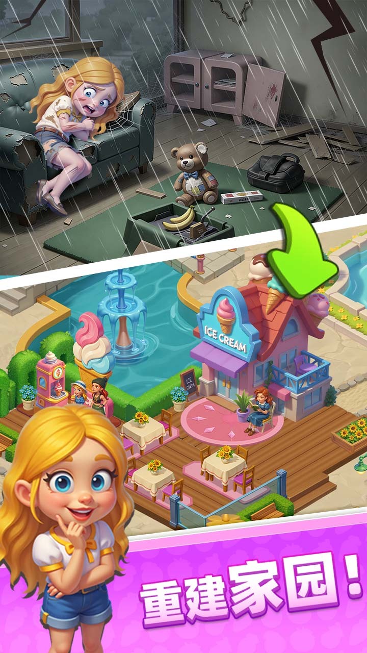 精彩截图-果汁大师2026官方新版