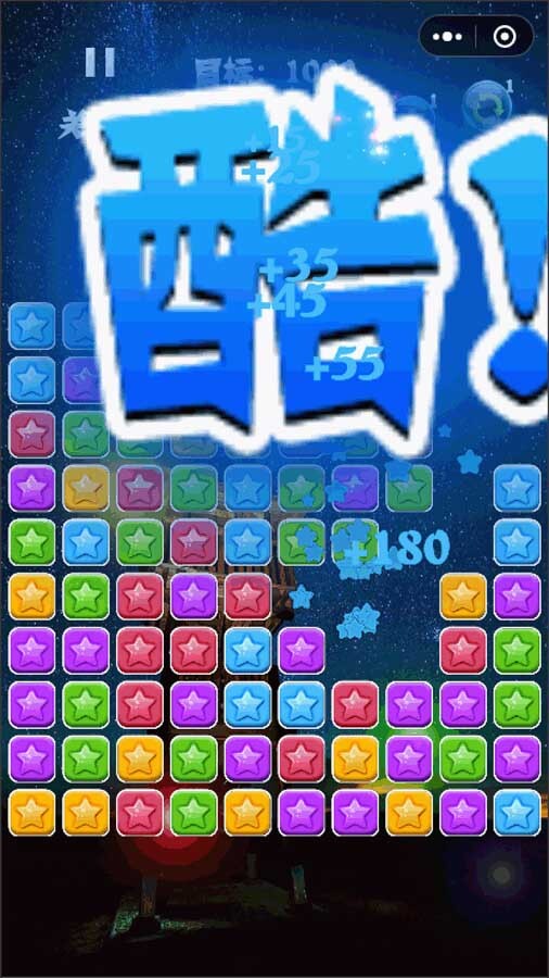 精彩截图-消除星星经典版2025官方新版