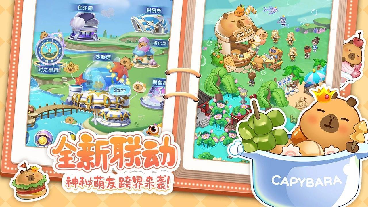 精彩截图-萌鱼泡泡2025官方新版