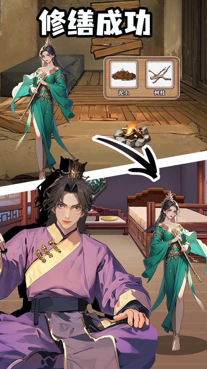 精彩截图-开局有破碗2025官方新版