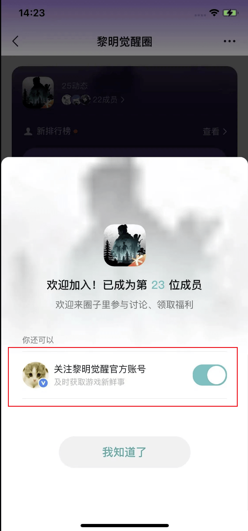 默认官号配置