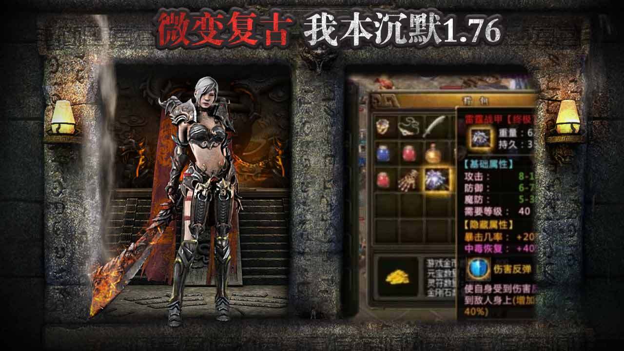 精彩截图-龙腾：起源2025官方新版