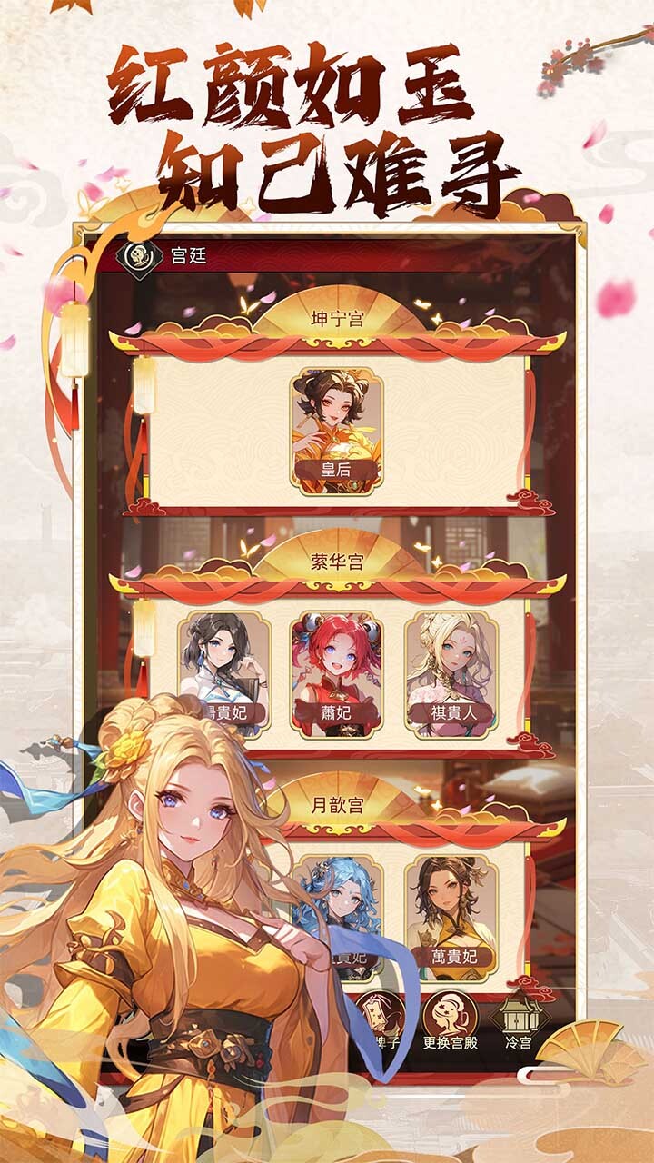 精彩截图-“热血无双”在线游戏软件2026官方新版