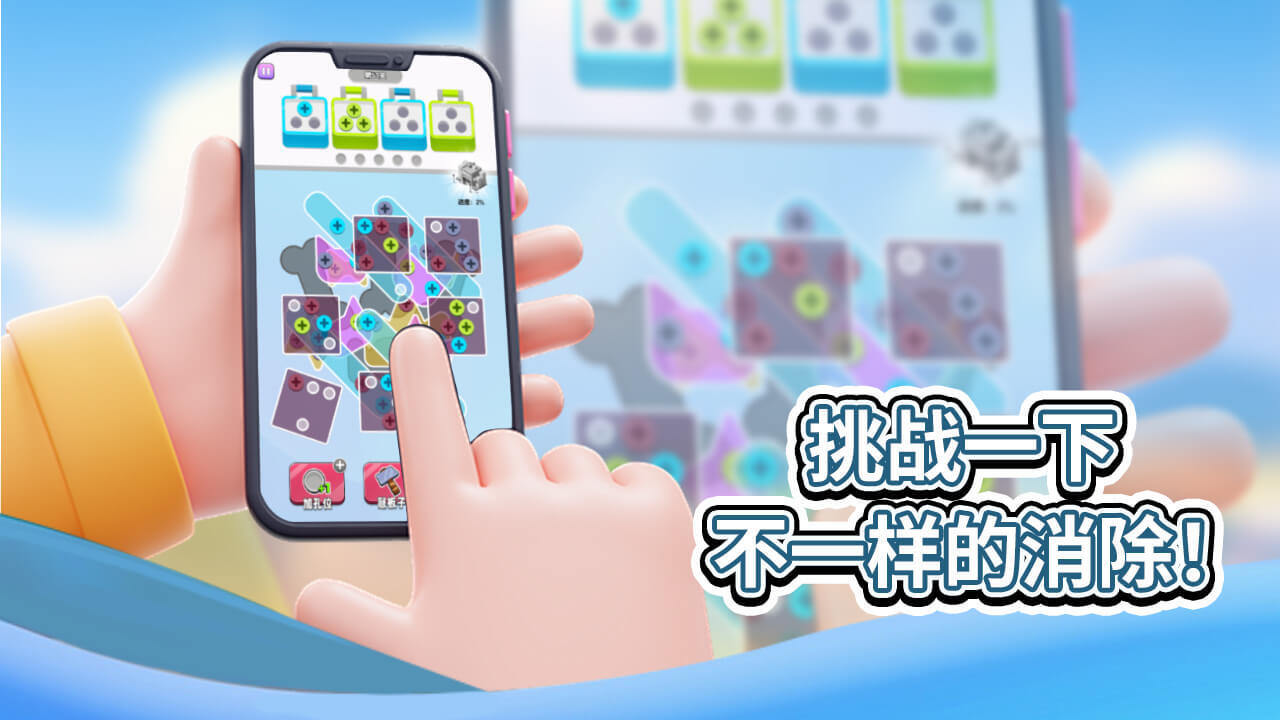 精彩截图-我脑洞方了2025官方新版