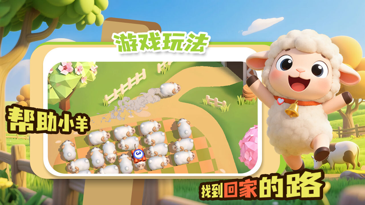 游戏精彩截图